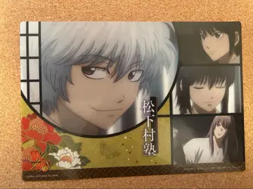 쇼카손주쿠 은혼 클리어 비주얼 포스터