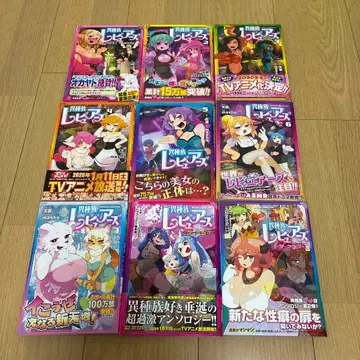 이종족 리뷰어즈 1~7 + 코믹 앤솔로지 ~다크니스~ 1~2