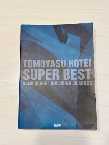 TOMOYASU HOTEI SUPER BEST 밴드 스코어