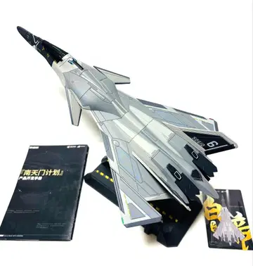 중국 인민 해방군 공군 J-20 전투기 백제 을형 합금 1/72