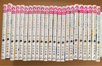 허니 레몬 소다 만화 23권 세트 묶음 판매