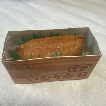 말랑말랑 유부초밥 볼체인 노포 스퀴즈 BLOOM