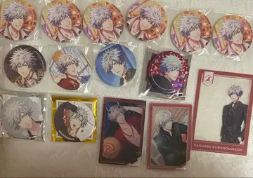 우타프리 란마루