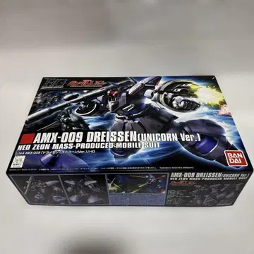 AMX-009 DREISSEN (UNICORN Ver.) HG