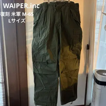 [컨디션 최상] 복각 미군 M-65 필드 카고 팬츠 WAIPER.inc