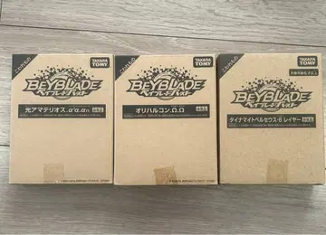 [ 미개봉품 ] 베이블레이드 버스트 레어 베이 겟 한정품 3종 세트