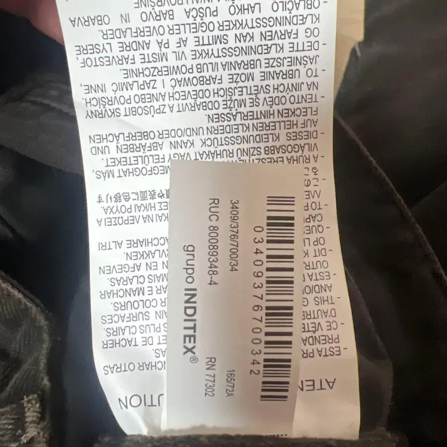 6번째 상품 이미지