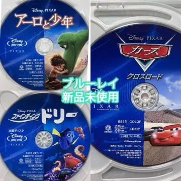 디즈니 픽사 애니메이션 3작품 세트