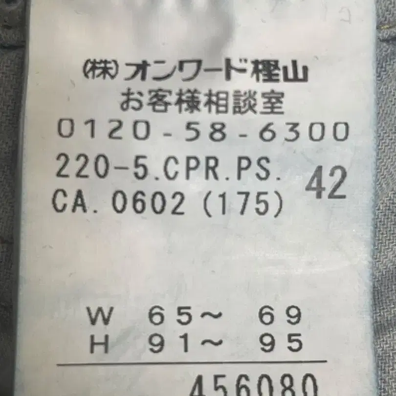 6번째 상품 이미지