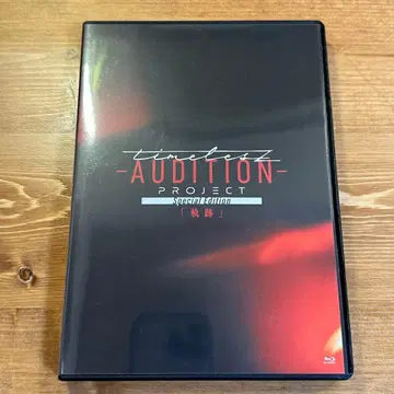 timelesz DVD 궤적 Blu-ray