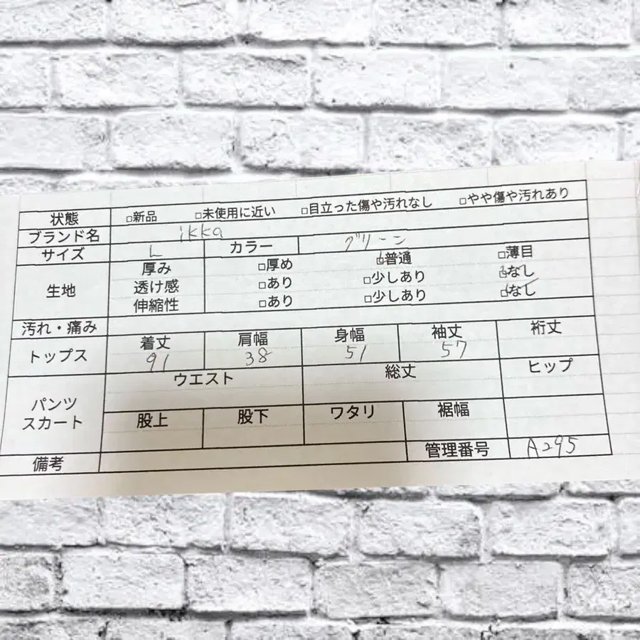 11번째 상품 이미지