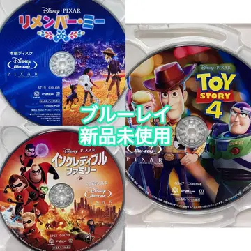 디즈니 픽사 블루레이 3개 세트