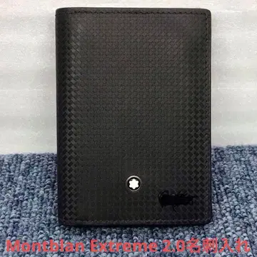 Montblan Extreme 2.0 명함지갑