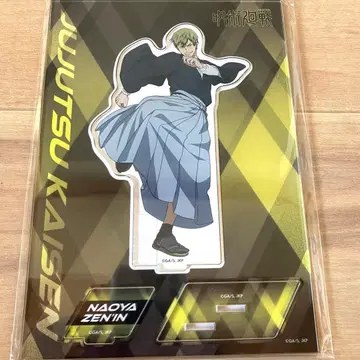 젠인 나오야 아크릴 스탠드 주술회전