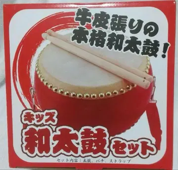 키즈 와다이코 세트