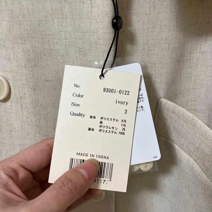 11번째 상품 이미지