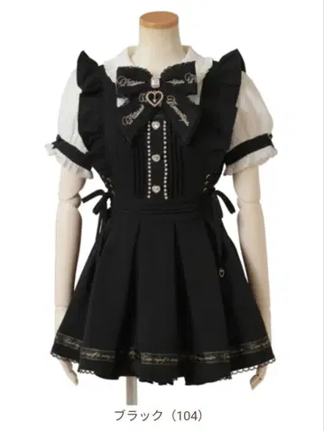 백 카슈쿨 셋업 블랙