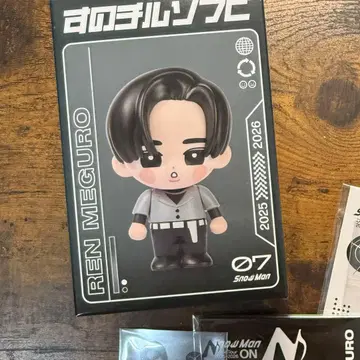 메구로 렌 소프트 비닐