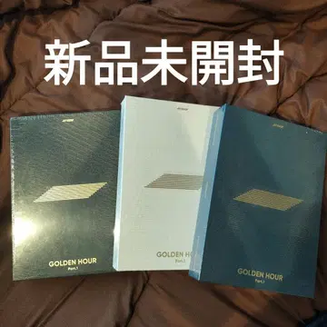 ATEEZ Goldenhour:Part.1 미개봉 새상품 3버전 세트