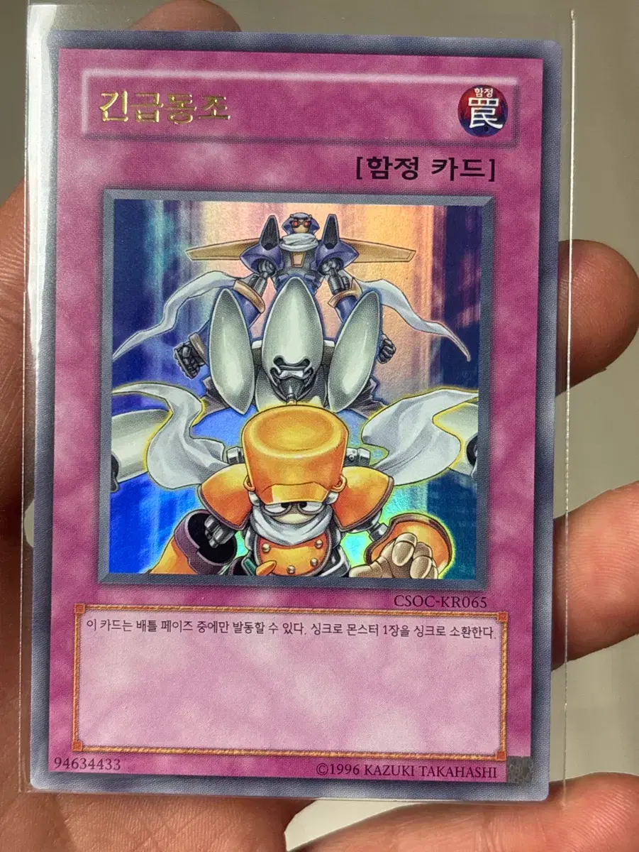 Cso | 브랜드 중고거래 플랫폼, 번개장터