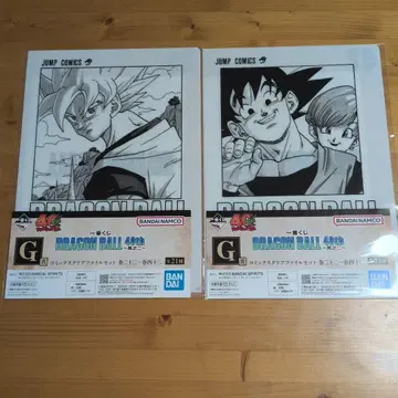 드래곤볼 클리어 파일 2장 세트