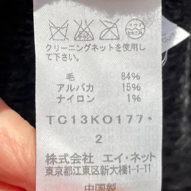 9번째 상품 이미지