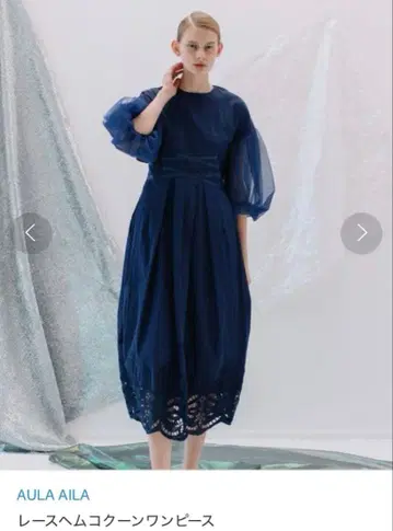 아우라 아이라 레이스 헴 코쿤 원피스