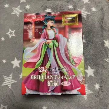 약사의 혼잣말 BRILLIANT 피규어 마오마오