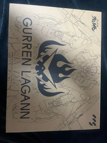 [ 미개봉 새상품 ] 글렌라간 CCSTOYS 철박