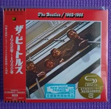 더 비틀즈 1962년~1966년 2023 에디션 SHM-CD 2장