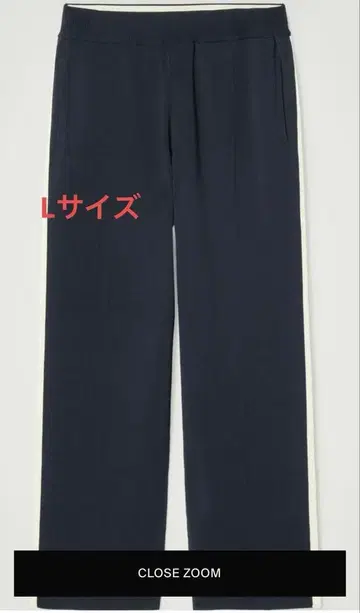 대비 스트라이프 니트 조거 팬츠