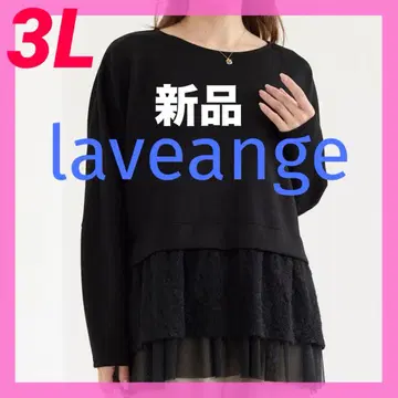 새상품 택 포함 laveange 라비앙제 레이스 절개 분또 풀오버
