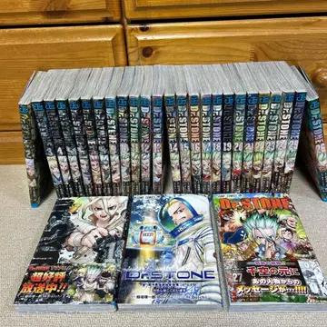 Dr.STONE 1~27권(전권) reboot:백야