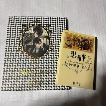 블랙 시커 화집 2 캐릭터 가이드