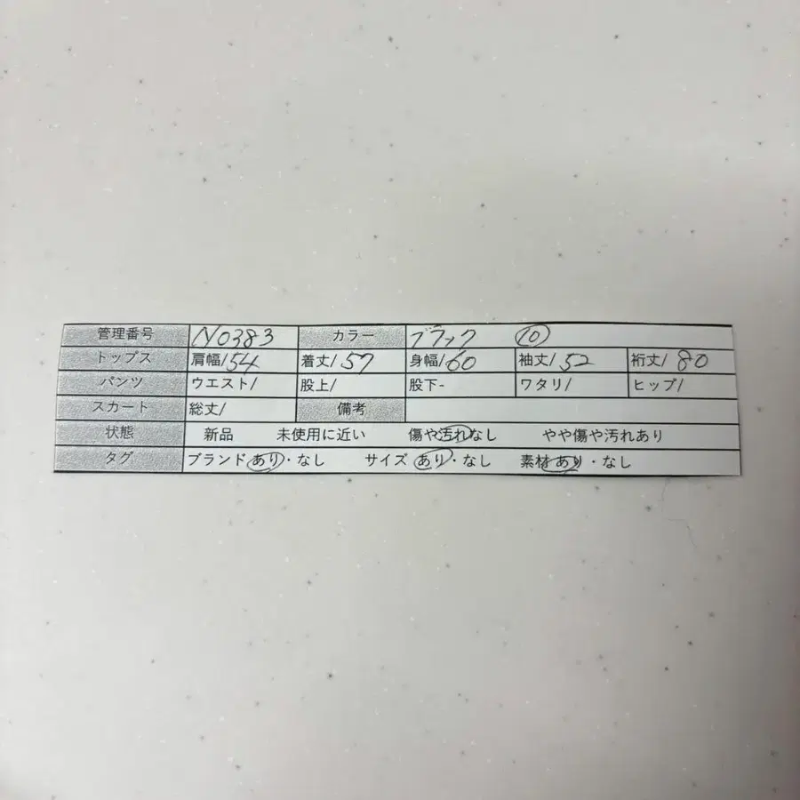 10번째 상품 이미지