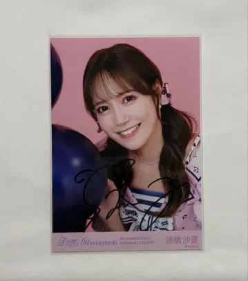 =LOVE 이코러브 모로하시 사나 친필