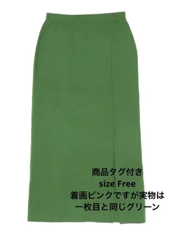 LAGUNAMOON 슬릿 롱 니트 스커트