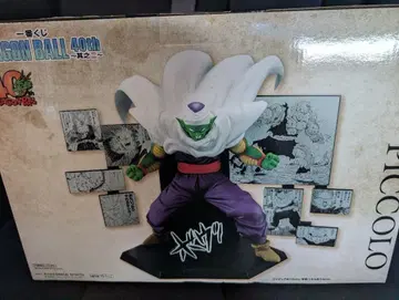 D상 피콜로 피규어 제일복권 드래곤볼