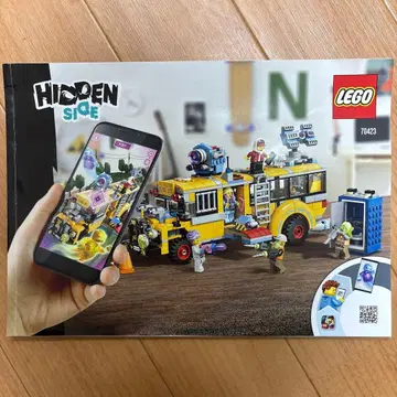 LEGO 70423 히든사이드 고스트헌트 스쿨버스