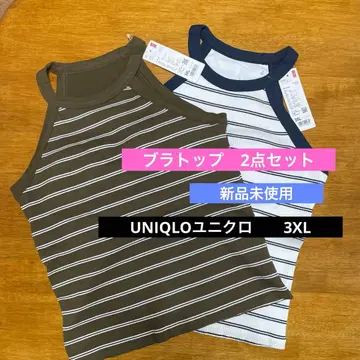 미사용 새상품 유니클로 홀터넥 브라 탱크탑 3XL 2세트