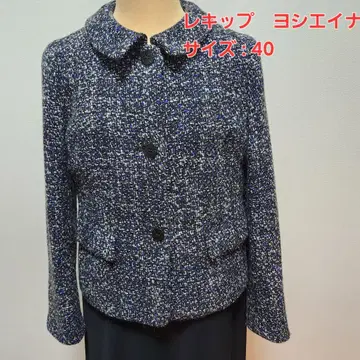 레킵 트위드 자켓 사이즈 40