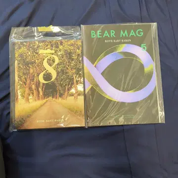 ROTH BART BARON BEAR MAG 2권 세트