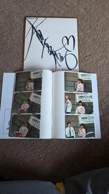 [당시물] 혼다 미나코 [살의의 바캉스] 사인 색지 & 이벤트 사진