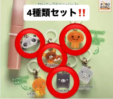 산엑스 메지루시 액세서리 타레판다 리락쿠마 미캉보야 흑백 부