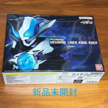 프리미엄 DX 메모리얼 레이저 레이즈 라이저
