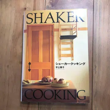 SHOAKER COOKING 우토마키코