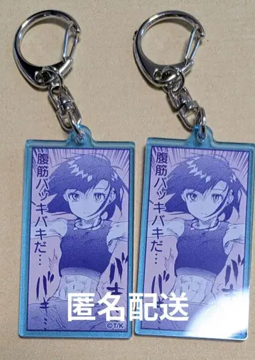 메달리스트전 아크릴 키링 이루카