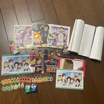 하이큐 굿즈 세트