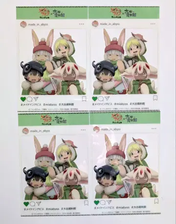 메이드 인 어비스 열일의 황금향 오타니 자료관 클리어 카드 4점