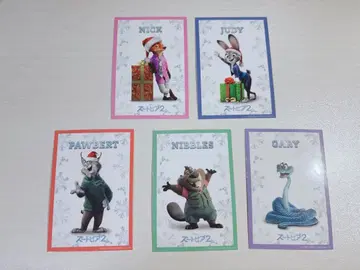 주토피아2 입장객 특전 크리스마스 캐릭터 카드